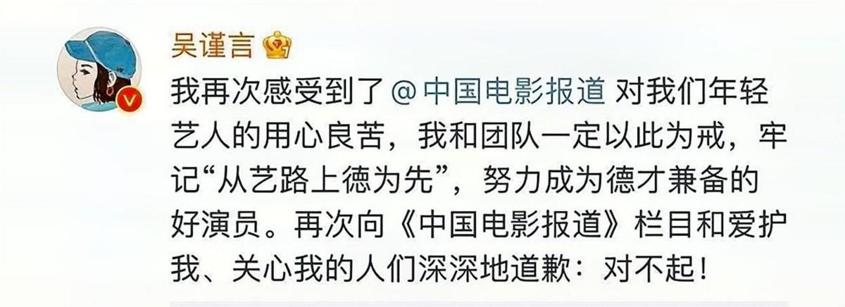 吴谨言|她曾被央视批架子大,又雇佣30位保镖6位秘书护航,依旧不长记性