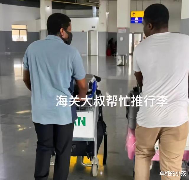 有人从视频中发现了异常,其职业和过往也遭曝光