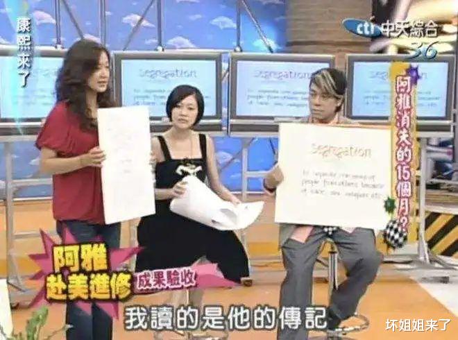 阿雅|阿雅:再见了,大S!