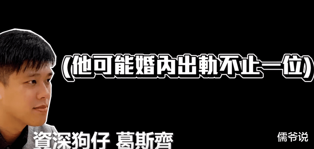汪小菲|汪小菲要翻车？台狗仔爆他出轨10多位女生，还疑玩多人运动