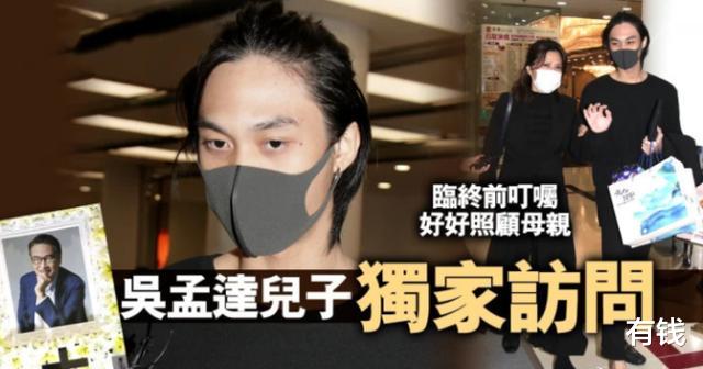 吴孟达|好友透露吴孟达生前多次投资失败血本无归，达叔真实遗产首曝光