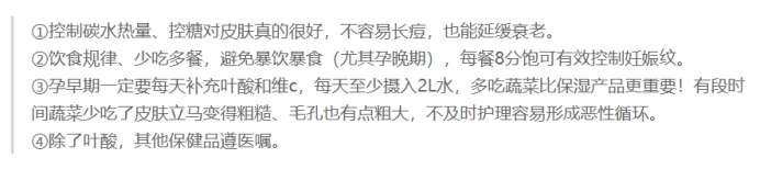 口红 孕期如何护肤？孕期坚持“二部曲”，孕期也能拥有18岁“少女肌”