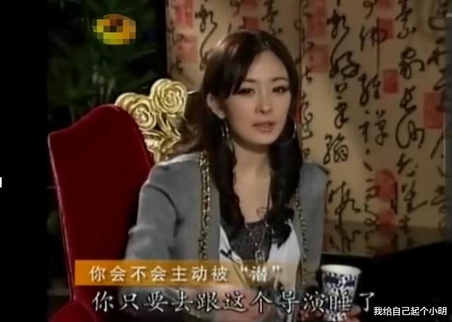 张馨予|横店女群演真实处境,想成名付出太多,杨幂早已揭露圈内规则!