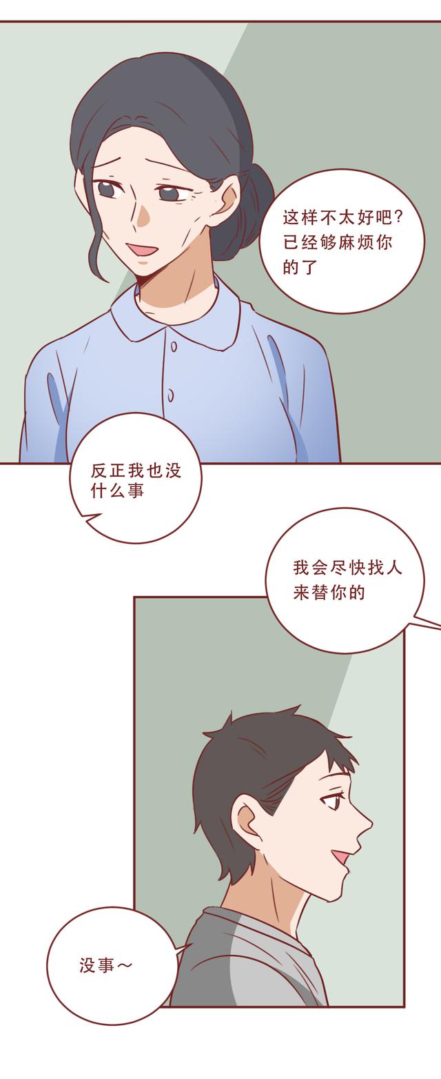 闪婚|大龄阿姨带着20岁的儿子，闪婚90后男生，这样的爱情让人羡慕