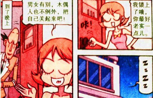 谈情说爱|老古和美女“谈情说爱”浪漫满屋,老古:爱一个人就要奉献一切!