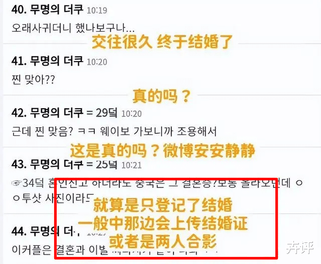 鹿晗|网曝关晓彤和鹿晗领证，关父辟谣：至少从他们身上，又看到了爱情