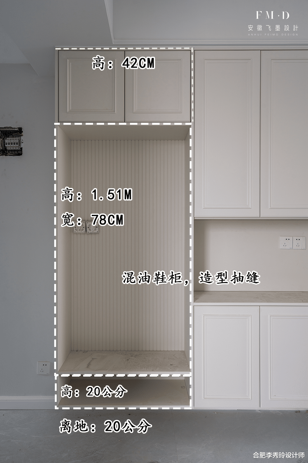 合肥买套140㎡改善型住房，记录硬装现场，实用好看！附柜体尺寸