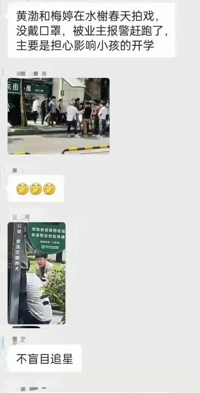 张艺兴|一天7个瓜!被造黄谣报案、确诊新冠、求婚成功,娱乐圈有喜有悲