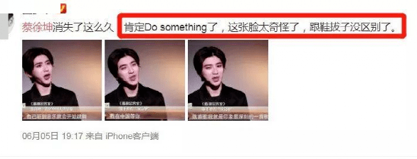 杨钰莹|凹陷、断层、尖得能“戳人”，这8位明星的下巴，一个比一个夸张