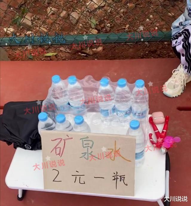 云南高校一女大学生穿裙子卖水,刁钻蹲姿亮眼,网友:套路少黑丝