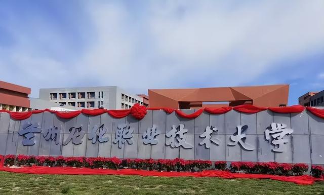 大学|甘肃迎来一所“新大学”,官方有明确回应,当地学子的选择更多了!