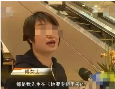 浙江,杭州。傅女士的丈夫花198000元买了一条手链