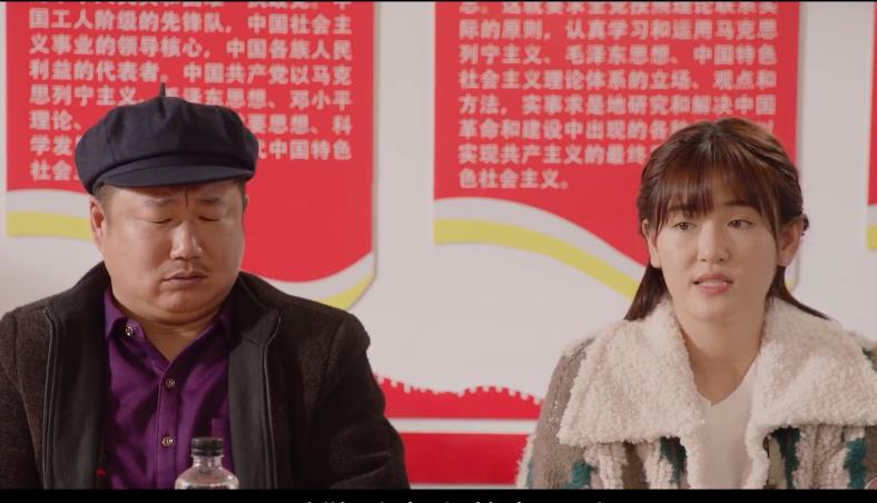 韩雪|《乡村爱情》开播17年，剧中最大的bug原来在王木生身上