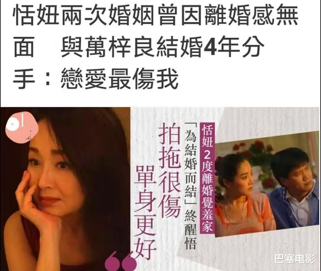 黄奕|一婚不幸,二婚更受伤,情路坎坷的女明星,个个都被耗光了灵气