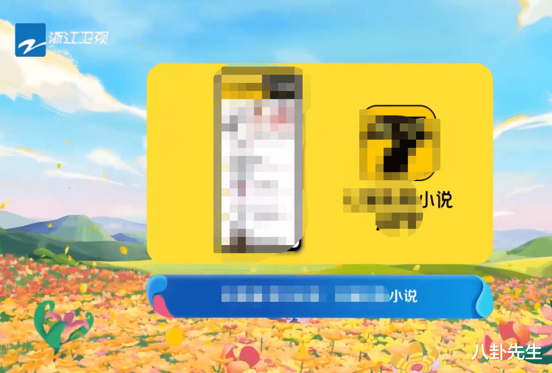 王牌对王牌|《王牌对王牌》不如改名叫《广告对广告》吧,吃相太难看