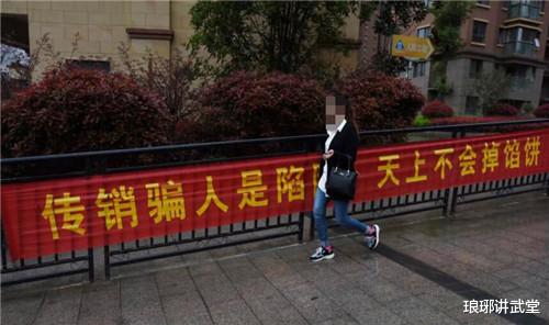 案例:瘾君子误入传销组织,为做大把毒瘾戒了,母亲:这钱投得值