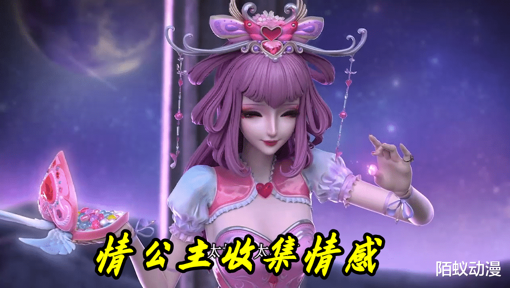 预告片|《叶罗丽》超前预告！情公主抽走庞遵的“感情糖”，庞遵果然喜欢光莹