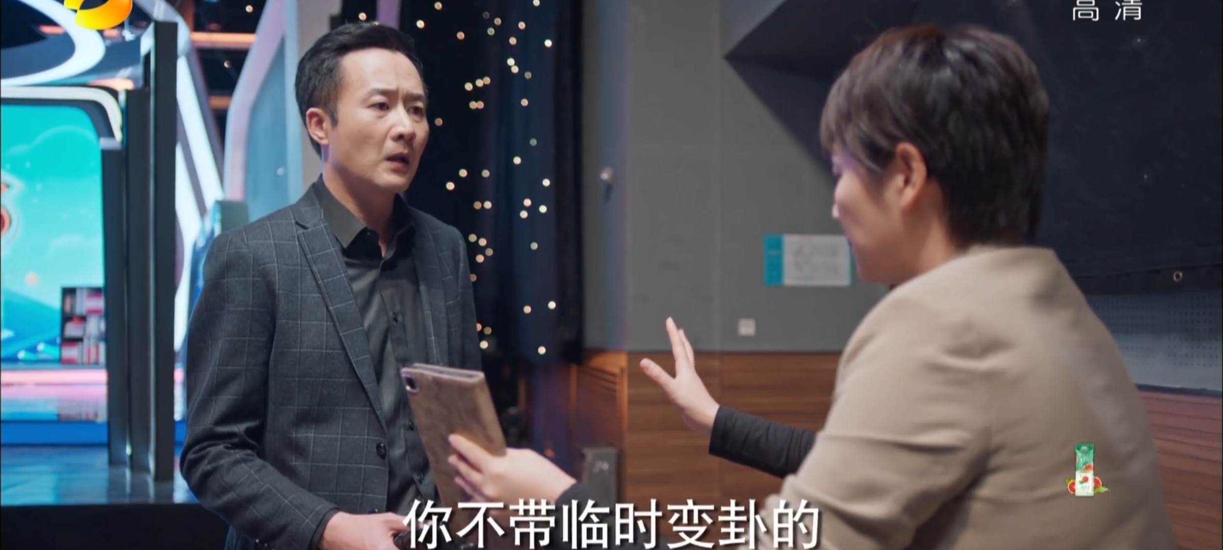 好好说话|《好好说话》首播,演员演技好,剧情扎实硬,观众又有好剧看了