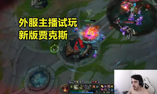 打野|?续打野宠物之后,LOL新增钓鱼彩蛋:贾克斯可在河道钓鱼