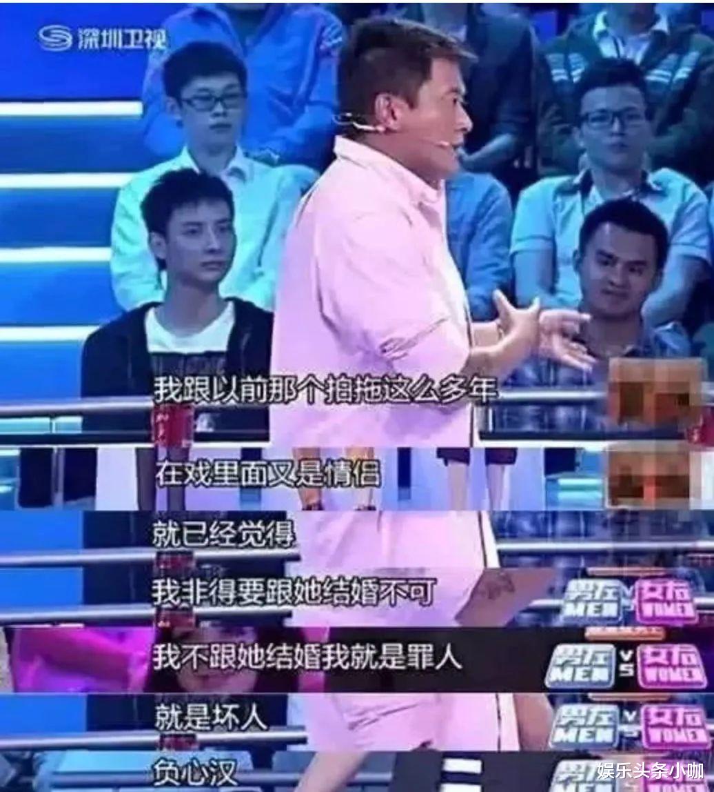 魏骏杰|劈腿成性,他终于遭报应了?!