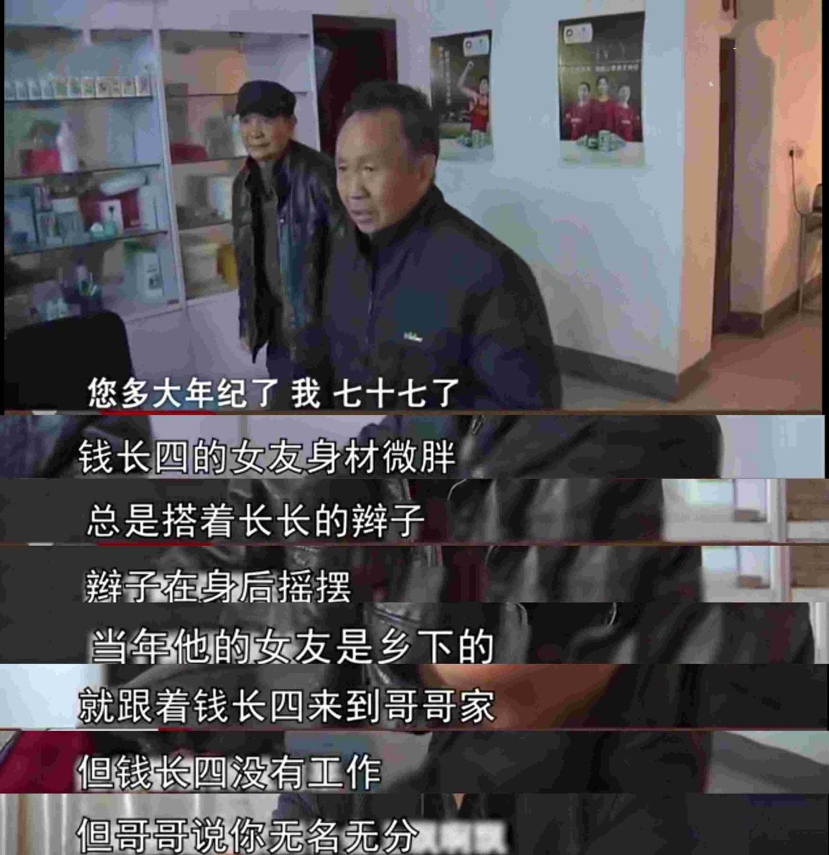 1000万拆迁款无人继承,老人寻找神秘私生子,小伙却说考虑一下