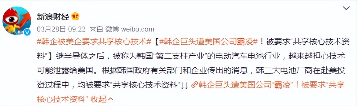 电池|赴美建厂后果出现，两家美企公开表态：交出核心技术