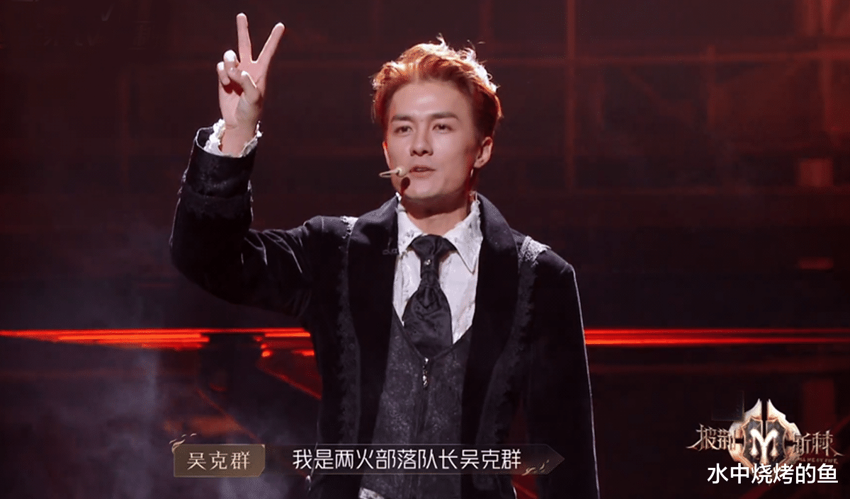 披哥2|《披哥2》节目不出圈，芒果错捧了5人，队长吴克群撑不住场，硬凑CP败坏路人缘