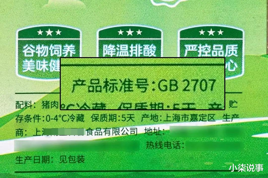 wenno: 一家四口中毒,孩子抢救无效身亡!家里常见的几种肉,一口都不要给孩子吃!