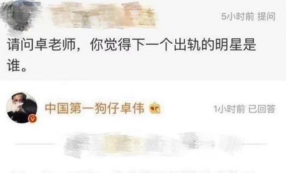 杨紫|张小寒蹭热度造谣杨紫恋情，爆料赶不上卓伟，真的没品味