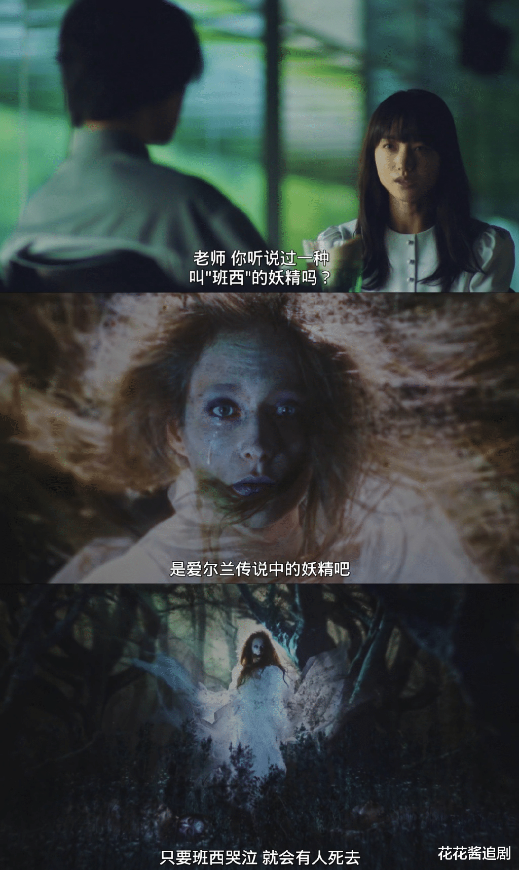 日剧|这三部日剧,有你在追的吗?