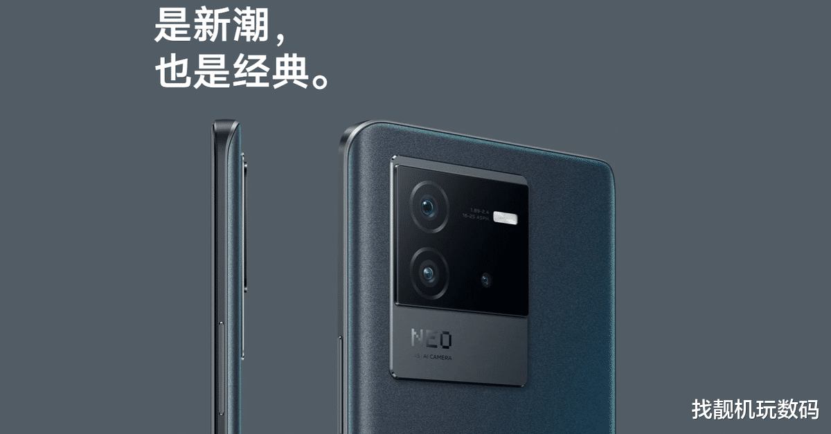 天玑9000|2000元性价比神机！120Hz直屏+双芯闪充，天玑9000＋加持