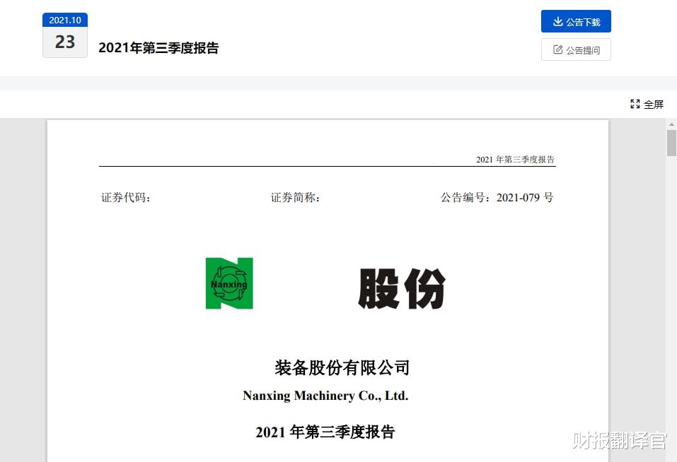 云计算|东数西算+云计算+大数据, 算力已覆盖36个城市, 为华为打造数据中心