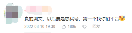 顺着网线真人干碎“找回狗”,是二手游戏账号平台的自救行动