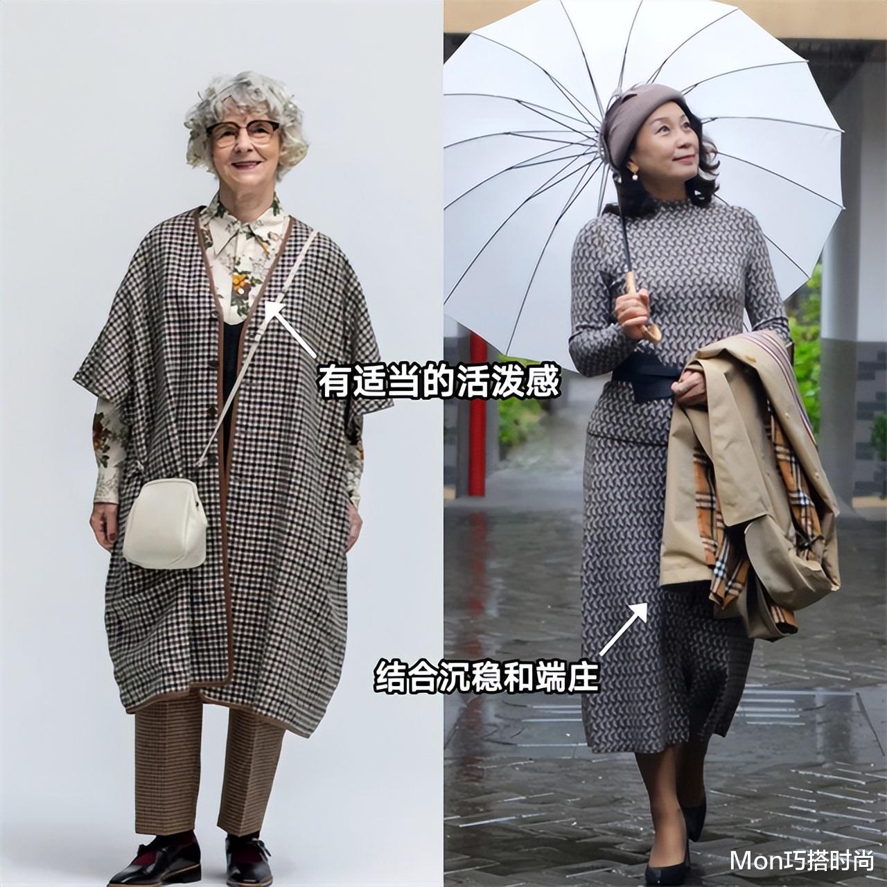 医美 女人过了50岁，到底该扮嫩还是放任老态？看完这4组对比图，秒懂