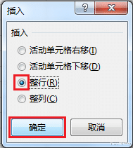 巧用 Excel 数据透视表，也能快速将各个分类用空行隔开