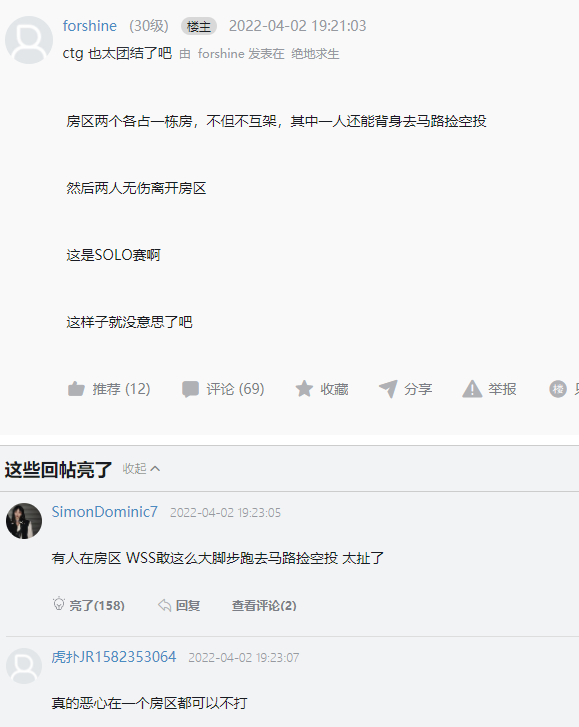 全明星赛|PCL全明星赛翻车，CTG操作引入非议，职业选手带头不遵守规则