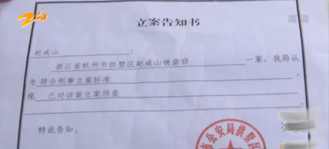 “车子丢了一年,现在让交七八千元停车费才能把车开回来!”