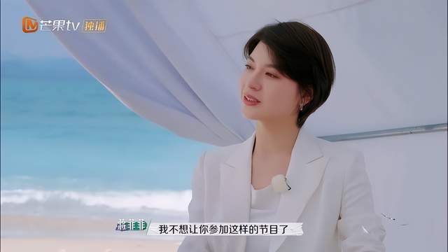 李雅男|李雅男前妻杀到恋综求原谅,这样的高姿态认错,真的能重新来过吗