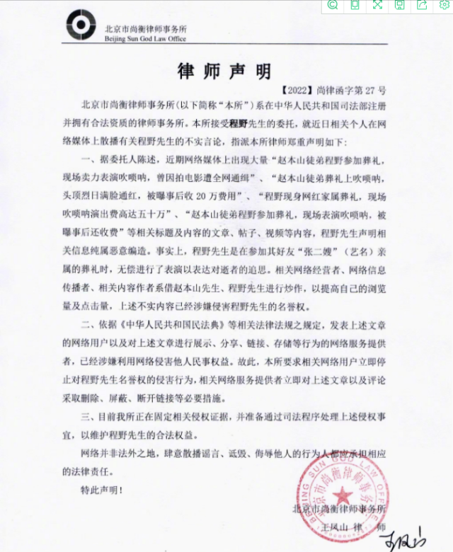 张铁林|2天曝出9个瓜，车祸、被约谈、月子期间被出轨、娱乐圈真的生猛