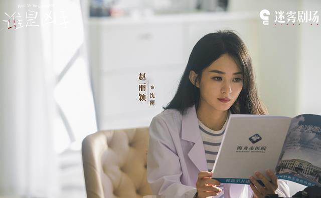 金泰希|赵丽颖的实力全靠吹？新剧开播差评一片，有演技也经不起这样折腾