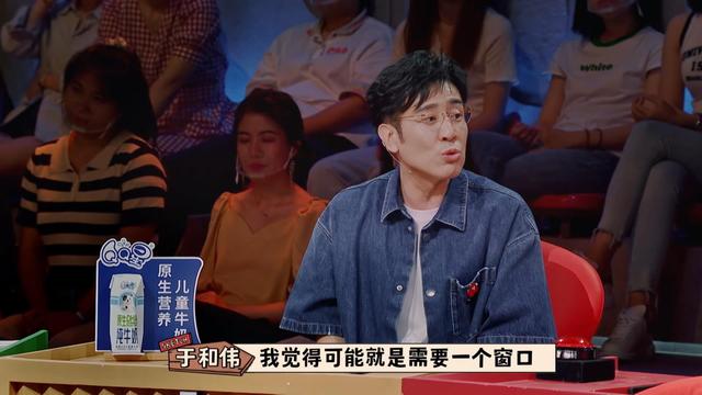 于和伟|《一年一度喜剧大赛2》:7000分保送,10800分待定,这是演哪出?