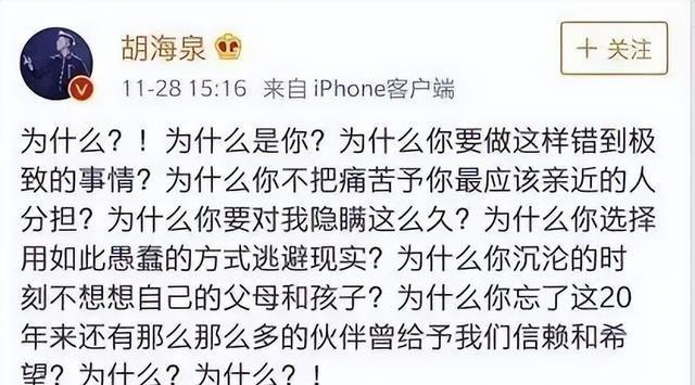 互殴、单飞、结婚，巅峰时突然解散的7个乐队，共富贵有这么难吗