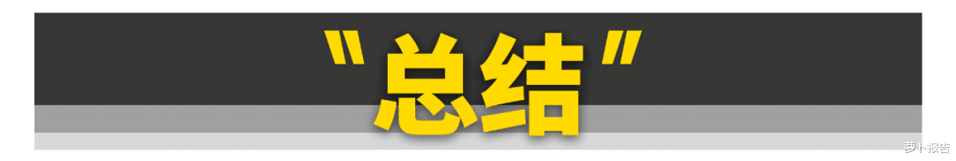 电动车为什么容易“被追尾”?