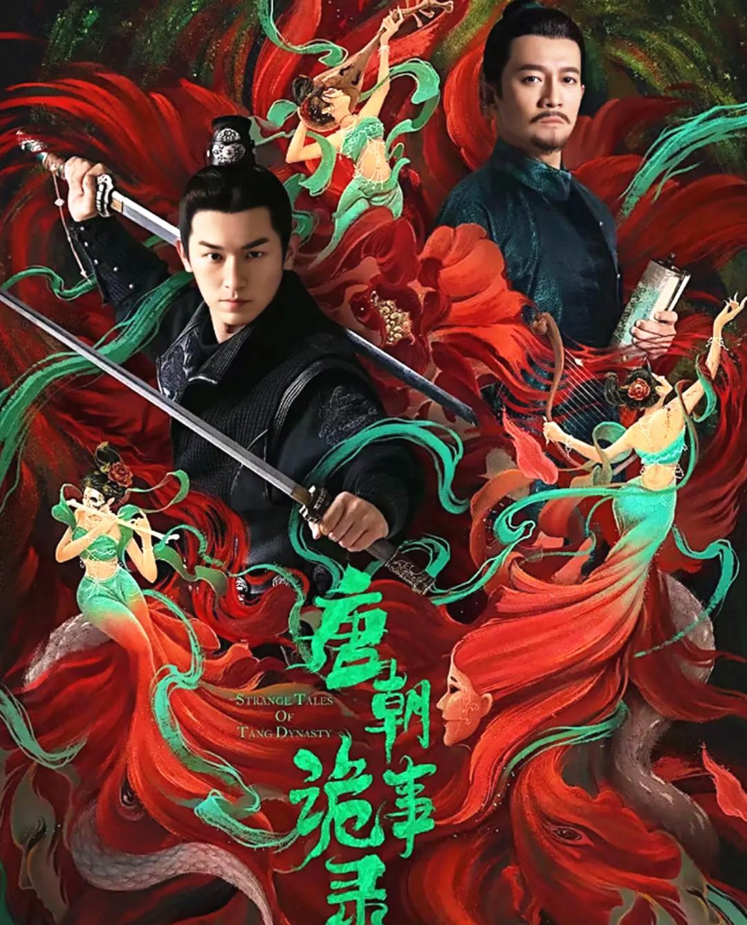 豆瓣|被低估的五部悬疑剧,《猎罪图鉴》垫底,《唐朝诡事录》三甲不入