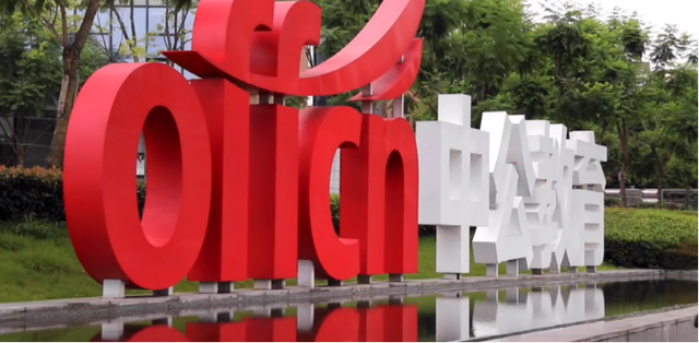 职业教育|中公教育助推职业教育发展，为职业人才打造发展新方向