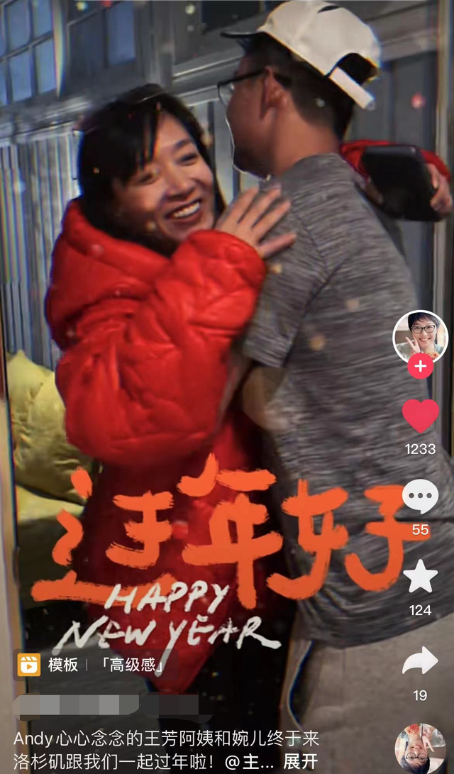 王芳|主持人王芳美国过年!提大包小包模样朴素,送女儿海外读书笑开怀!