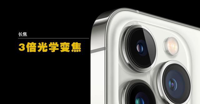 相机再升级，iPhone15Pro系列将搭载10倍光变镜头！