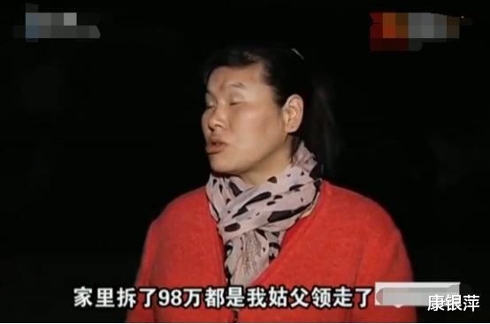 “姑父,98万拆迁款你帮我爸保管,宅基地卖了?”“钱没动过”