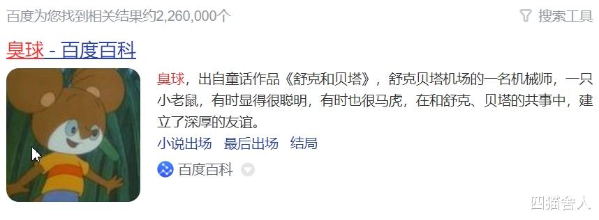 男足|大过年的，哪儿能不聊点男足啊！