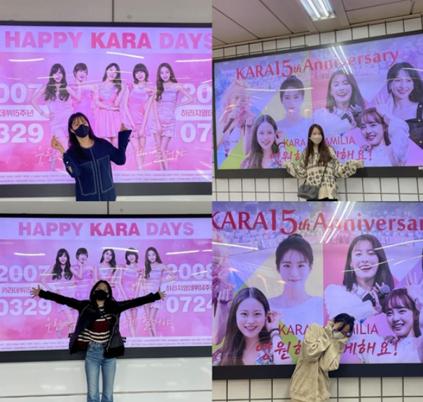 KARA|韩国组合KARA能否将复合现实化作为了现实呢